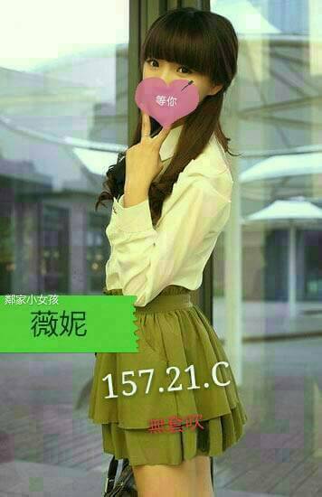 屏東大學生 小妖 擅長雙飛 31|34D